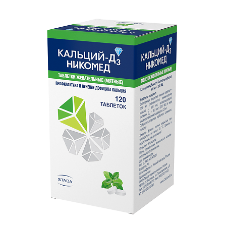 Кальций Д3 таб. жеват. 500мг+200МЕ N120 /мята/ — фото 3