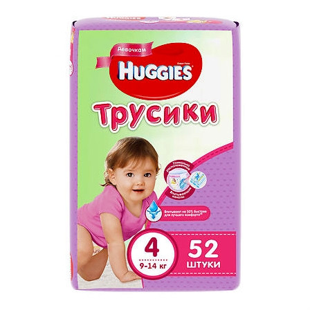 ХАГГИС УЛЬТРА КОМФОРТ ТРУСИКИ 4 №52 ДЕВ — фото 2