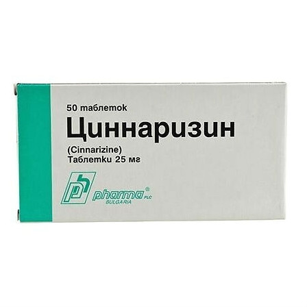 Циннаризин тб 25 №50 Софарма — фото 2