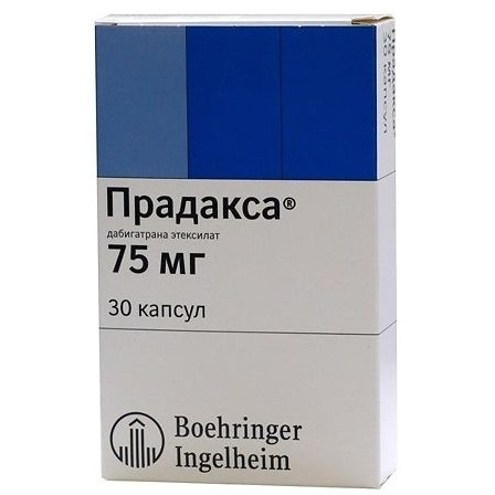 Прадакса капс.75мг N30 — фото 2