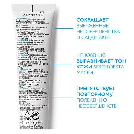 La Roche Posay  Эфаклар дуо+ тонир. крем-гель 40мл — фото 2