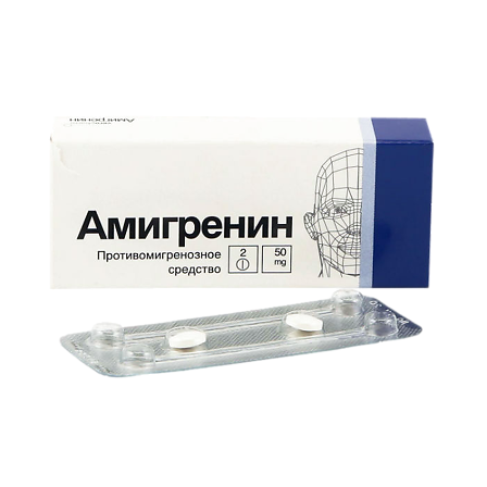 Амигренин тб 0,05г №2 — фото 2