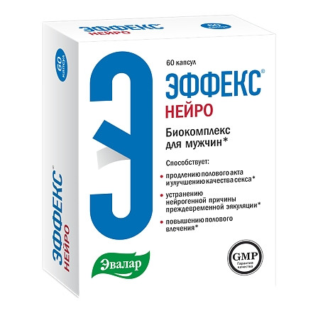 Эффекс Нейро капс. 0,36г N60