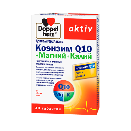 Доппельгерц Актив Коэнзим Магний+Калий №30 таб