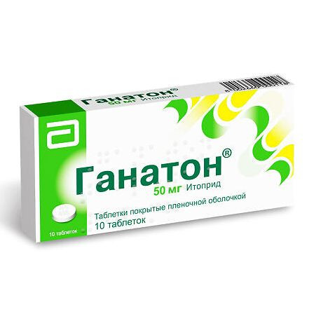 Ганатон тб 50мг №10 — фото 4