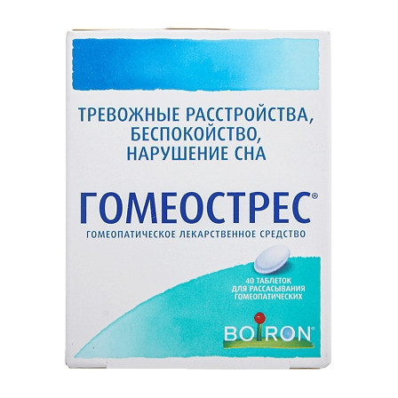 Гомеострес тб №40 — фото 2