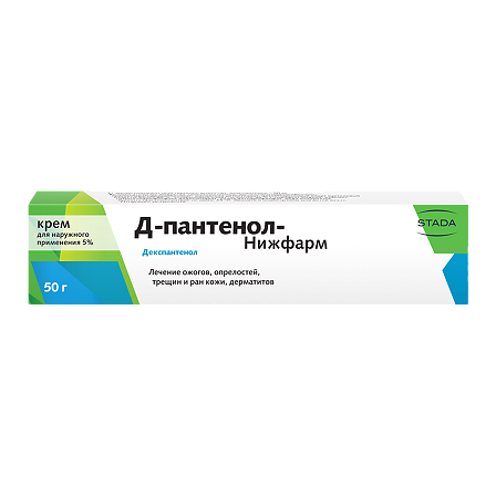 Д-пантенол крем 50г — фото 2