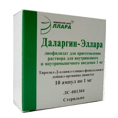 Даларгин лиоф. пор. амп. 1мг N10 ГУ РКНПК Минздрава — фото 3