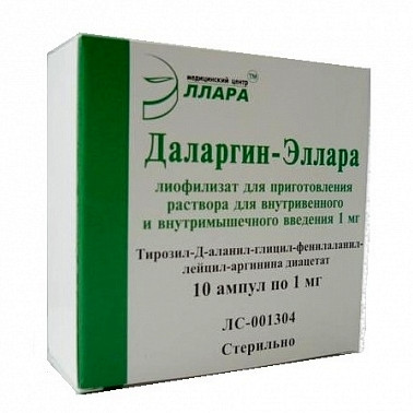 Даларгин лиоф. пор. амп. 1мг N10 ГУ РКНПК Минздрава — фото 2