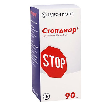 Стопдиар сусп. д/вн. приема 220мг/5мл фл.90мл — фото 2