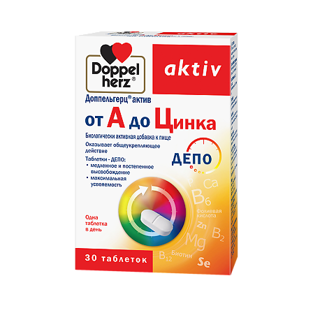 ДОППЕЛЬГЕРЦ Актив от А до Цинка таб.N30 БАД — фото 2