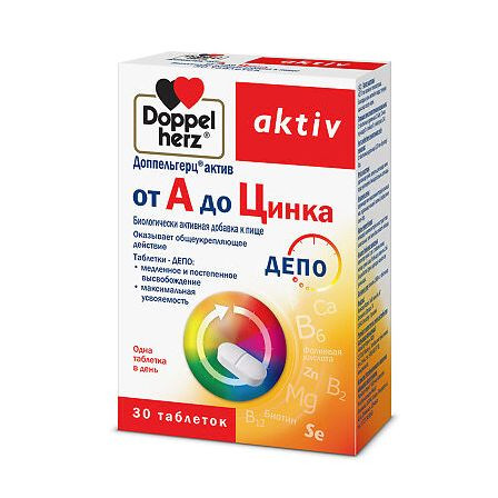 ДОППЕЛЬГЕРЦ Актив от А до Цинка таб.N30 БАД — фото 3