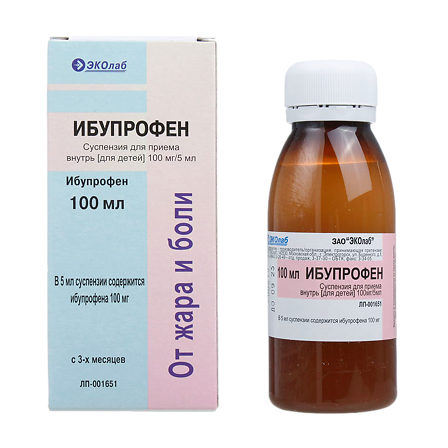 Ибупрофен сусп. внутр. пр. д/детей 100мг/5мл фл.100мл Эко лаб — фото 3