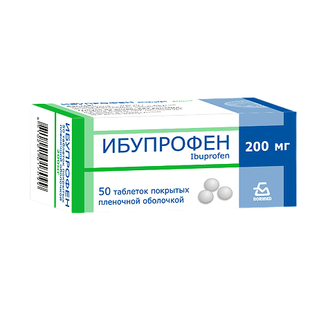 Ибупрофен таб. 0,2г N50 Белмедпрепараты — фото 2