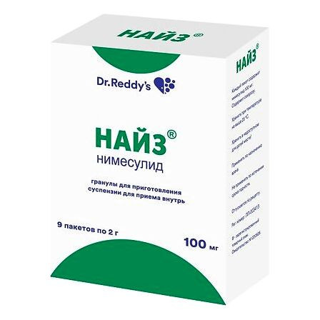 Найз 100мг гран. д/приг. сусп. д/приг. внутрь пак. N9 — фото 3