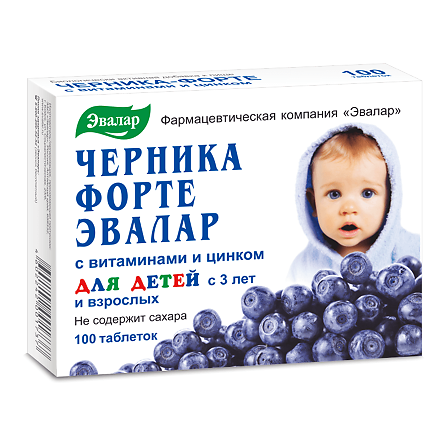 Черника форте с вит. и ZN тб №100 для детей с 3 лет БАД — фото 2