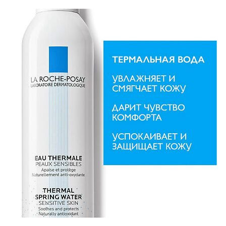 La Roche Posay Вода термал.300мл.спрей — фото 3