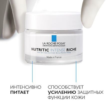 La Roche Posay Нутритик Интенс Риш крем для очень сухой кожи 50 мл — фото 2