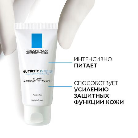 LA ROCHE-POSAY Нутритик Интенс крем для сухой кожи.50 мл — фото 3