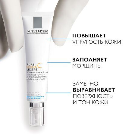 La Roche Posay Редермик С крем против морщин для нор/комб кожи 40 мл — фото 4
