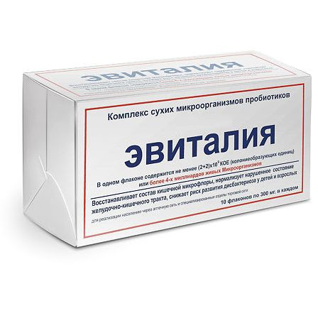 Эвиталия Закваска сухая 300мг фл. N10 БАД — фото 2