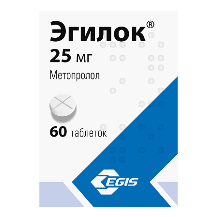 Эгилок тб 25мг №60 — фото 3