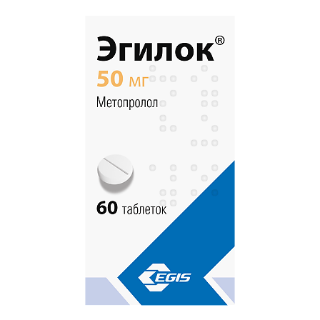 Эгилок тб 50мг №60 — фото 3