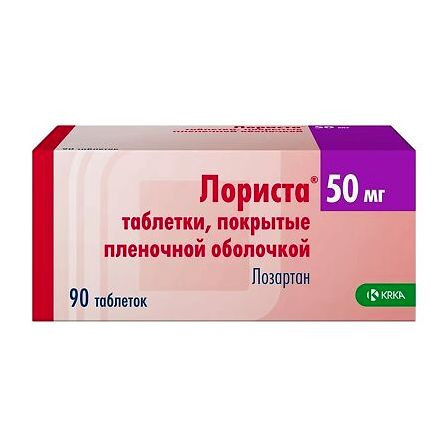 Лориста таб.п/о 0,05 N90 — фото 3