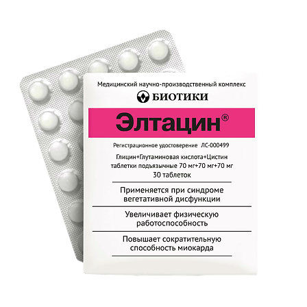 Элтацин таб. подъяз. N30 — фото 2