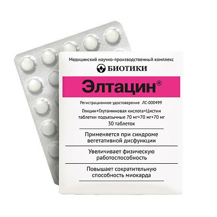Элтацин таб. подъяз. N30
