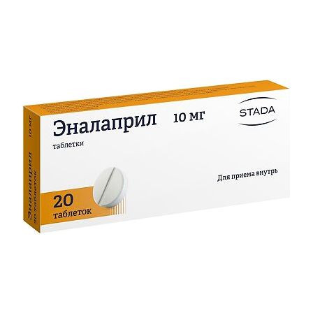 Эналаприл тб 10мг №20 Органика — фото 2