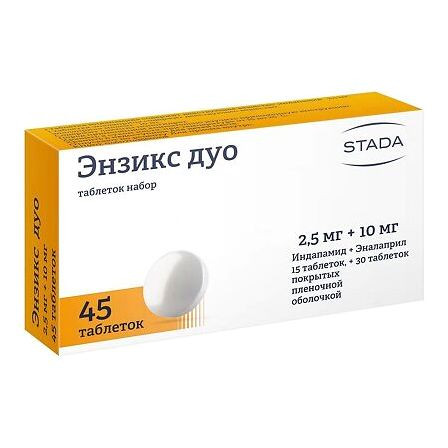 Энзикс дуо таб. N45 (эналаприл 10мг тб.N30 + индапамид 2,5мг тб.N15) — фото 2