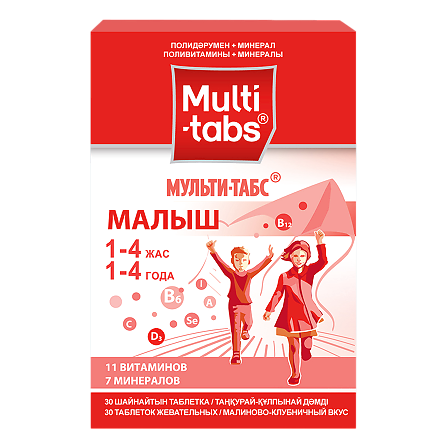 Мульти-табс Малыш 1-4года тб №30 малина-клубника — фото 2