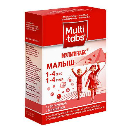 Мульти-табс Малыш 1-4года тб №30 малина-клубника — фото 3