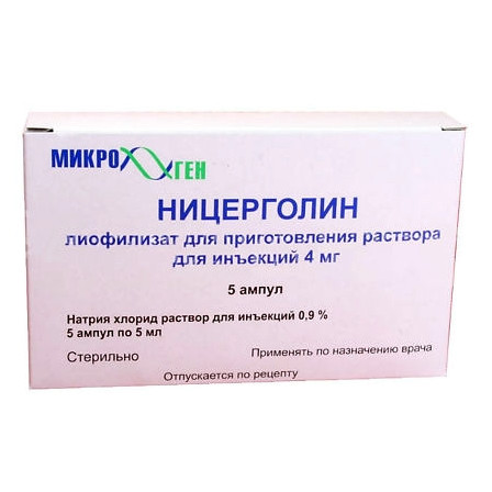 Ницерголин амп. 0.004мл N5+ р-ль Микроген