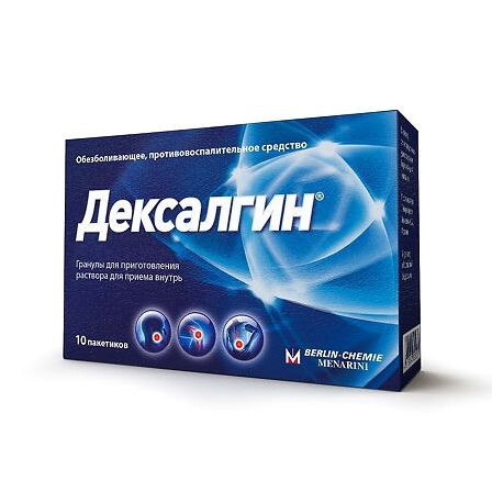 ДЕКСАЛГИН 0,025 2,5 N10 ПАКЕТ ГРАНУЛЫ Д/ПРИГОТ Р-РА Д/ПРИЕМА ВНУТРЬ — фото 2