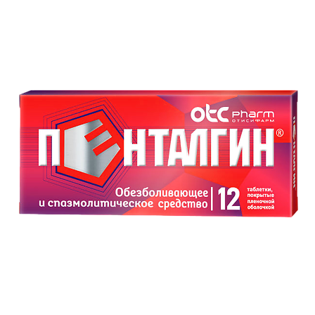 Пенталгин тб №12 (без кодеина) — фото 3