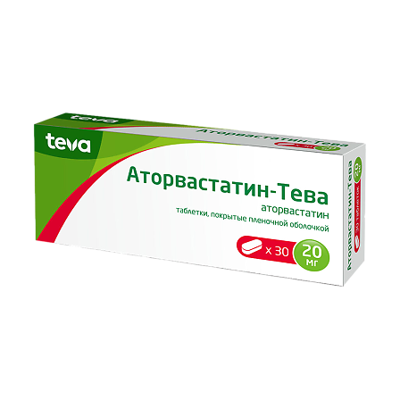 Аторвастатин тб 20 мг № 30 ("Тева Фарм Предприятия") — фото 2