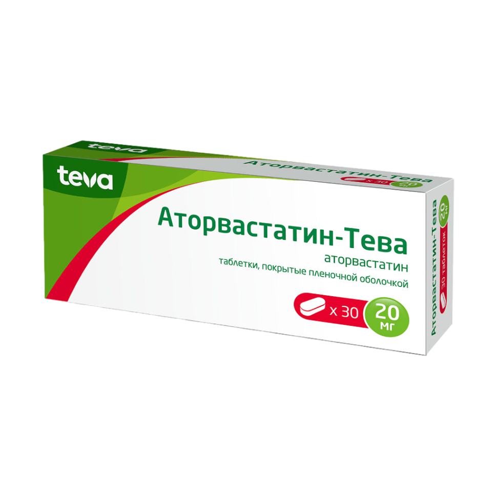 Аторвастатин тб 20 мг № 30 ("Тева Фарм Предприятия") — фото 4
