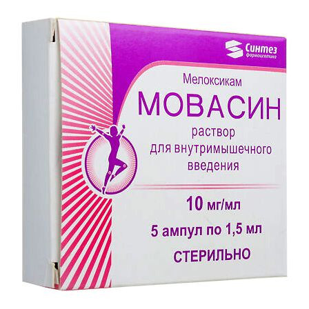 Мовасин 10мг/мл 1,5мл №5 амп.р-р д/в/м введ. — фото 2