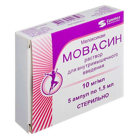 Мовасин 10мг/мл 1,5мл №5 амп.р-р д/в/м введ. — фото 3