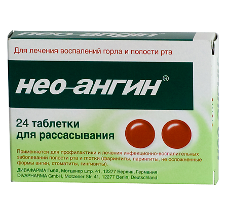 Нео-Ангин с сахаром таб. д/расс. N24