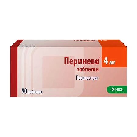 Перинева 4 мг таб 90 шт — фото 3