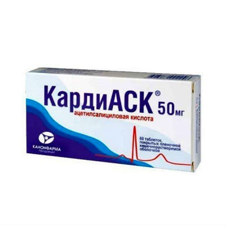 Кардиаск тб.0,05 N60
