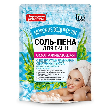 Соль-пена для ванн "Морские водоросли" 200 г (омолаживающая)