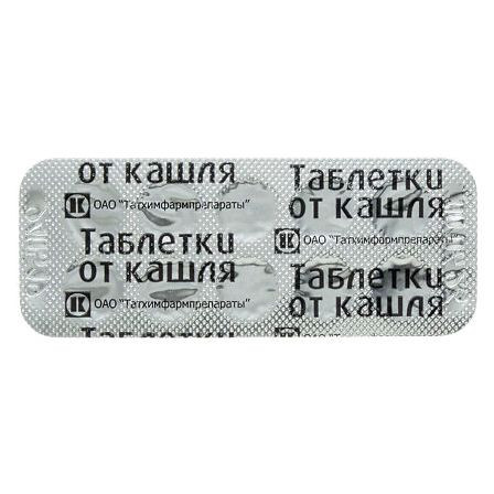 Таблетки от кашля №20 Дальхимфарм — фото 2