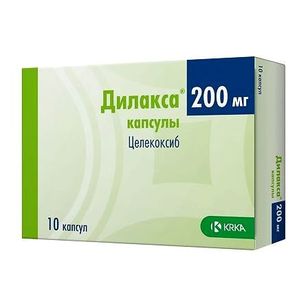 Дилакса капс 200мг №10 — фото 2