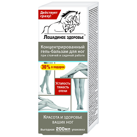 ЛОШАДИНОЕ ЗДОРОВЬЕ ГЕЛЬ-БАЛЬЗАМ Д/НОГ КОНЦ КРАСОТА И ЗДОРОВЬЕ ВАШИХ НОГ 200МЛ — фото 2