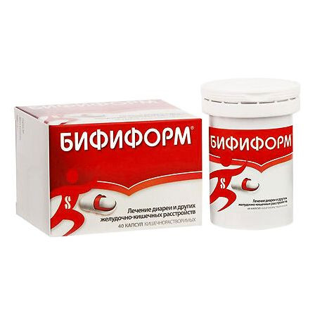 Бифиформ капс.№40 — фото 3