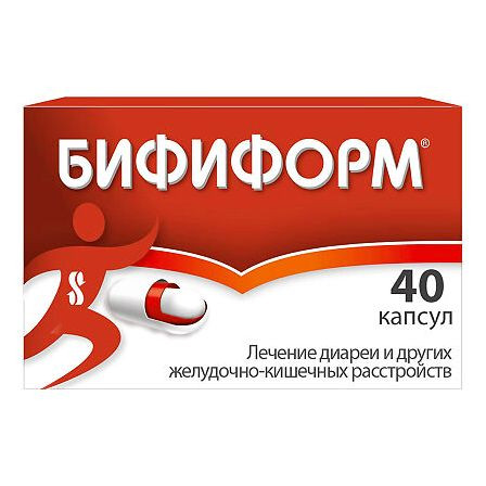 Бифиформ капс.№40 — фото 4